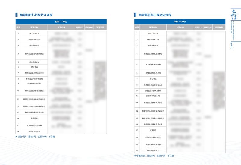 PG电子平台·(中国)官方网站_首页3760