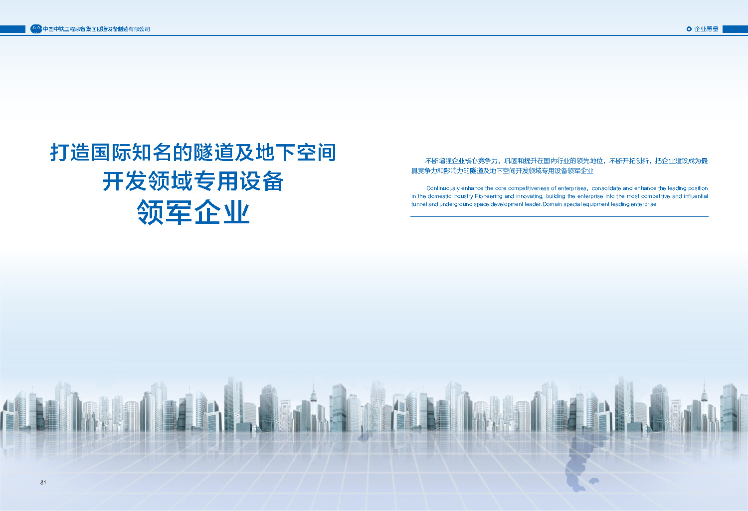 PG电子平台·(中国)官方网站_image9204