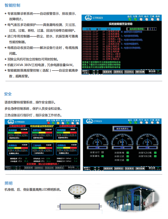 PG电子平台·(中国)官方网站_产品3452