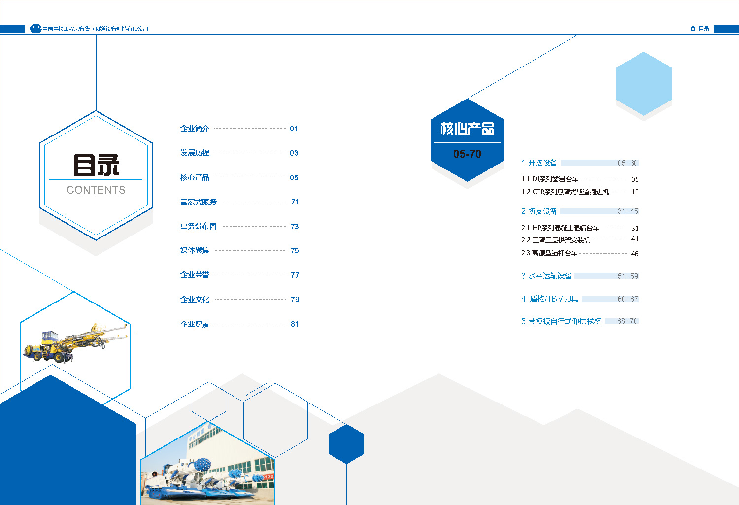 PG电子平台·(中国)官方网站_产品364