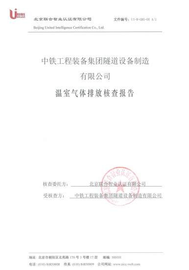 PG电子平台·(中国)官方网站_项目4861