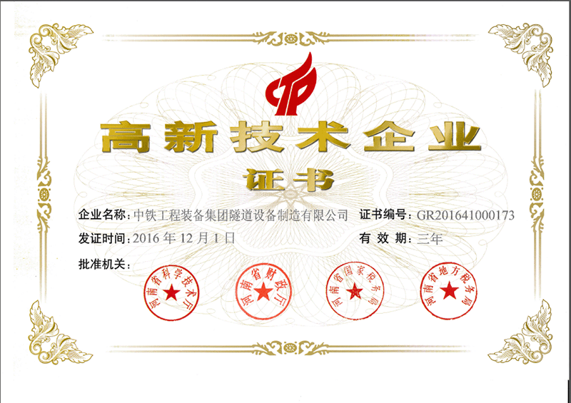 PG电子平台·(中国)官方网站_项目1907