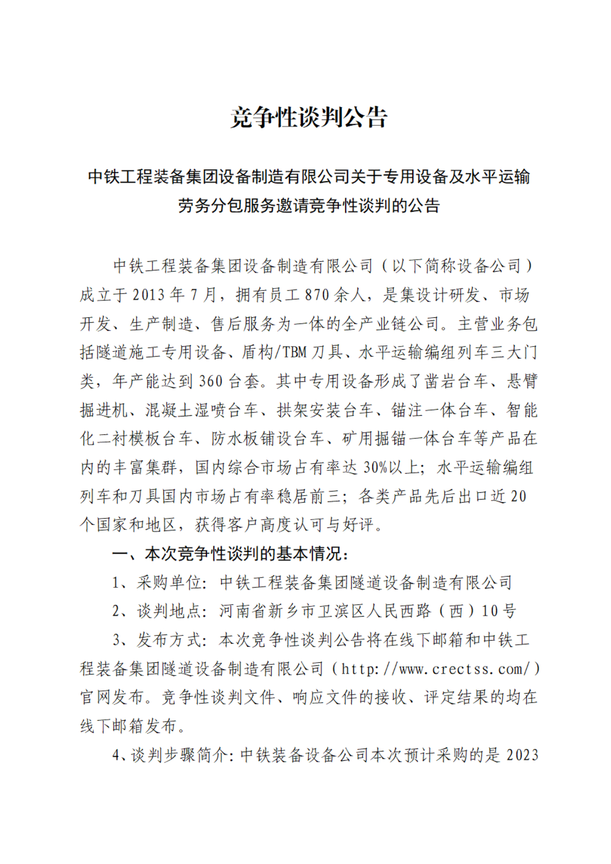 PG电子平台·(中国)官方网站_首页1010