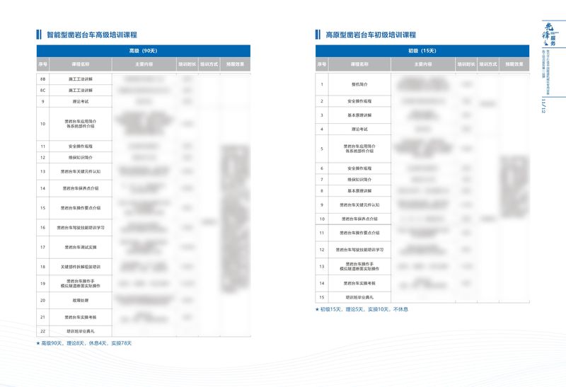 PG电子平台·(中国)官方网站_产品4333