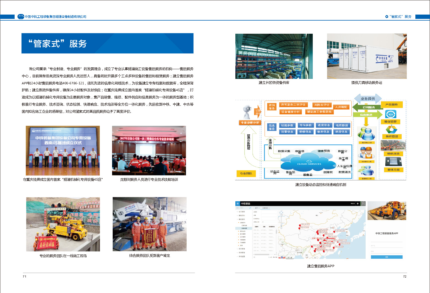 PG电子平台·(中国)官方网站_首页4581