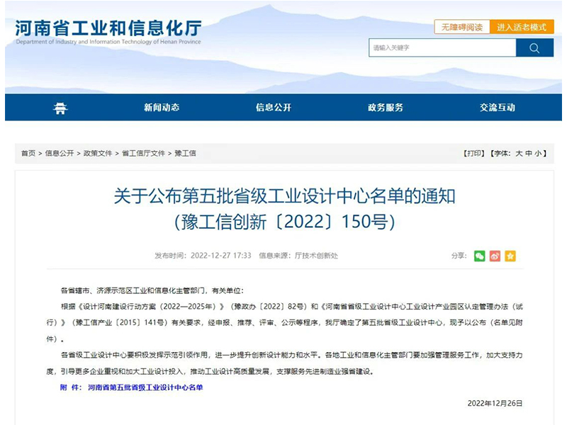 PG电子平台·(中国)官方网站_产品996