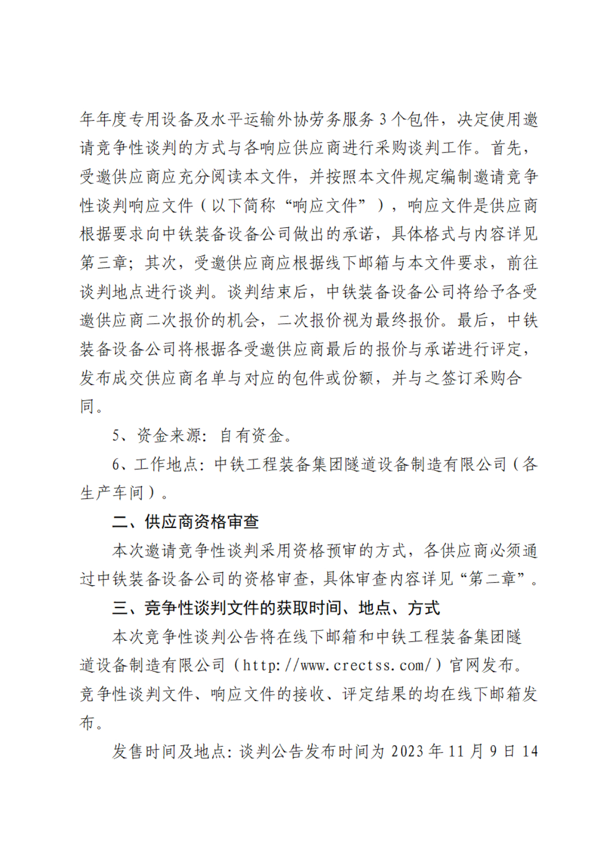 PG电子平台·(中国)官方网站_首页6687