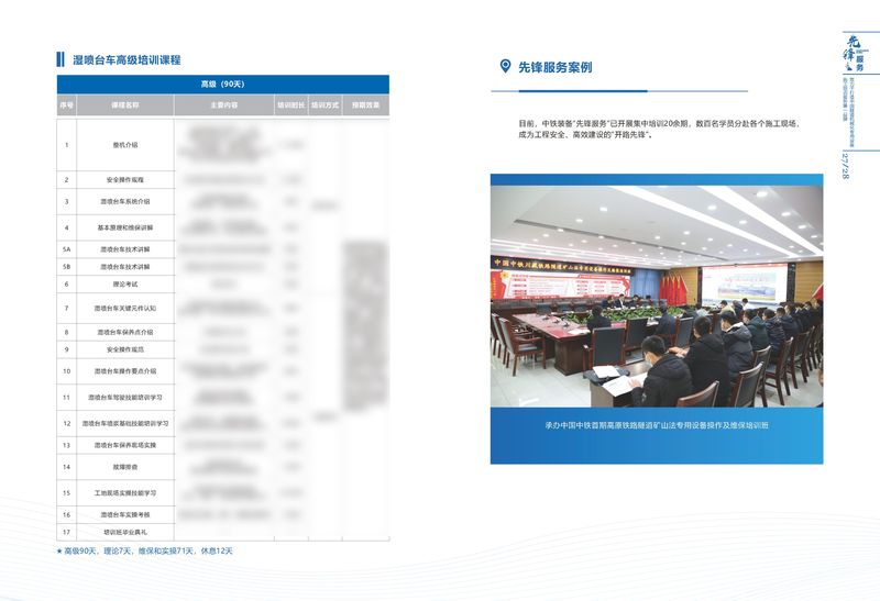 PG电子平台·(中国)官方网站_项目459