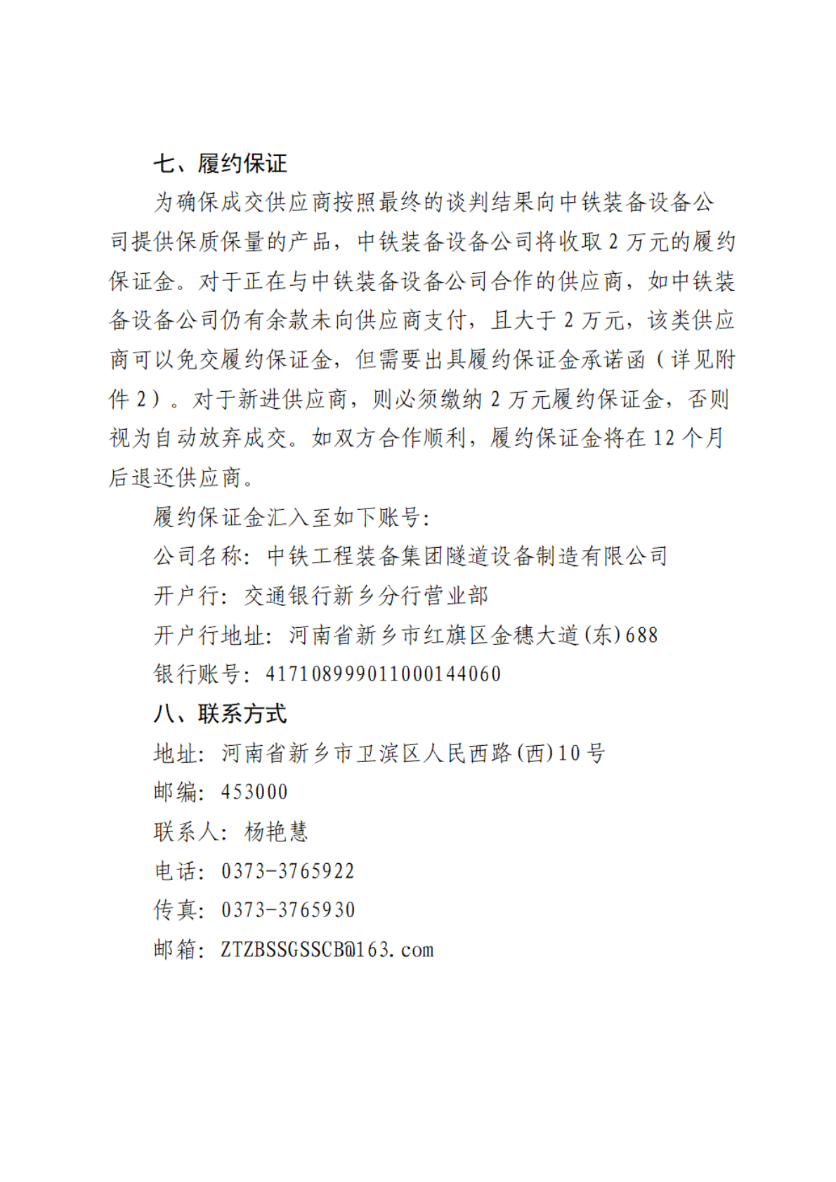 PG电子平台·(中国)官方网站_活动4838